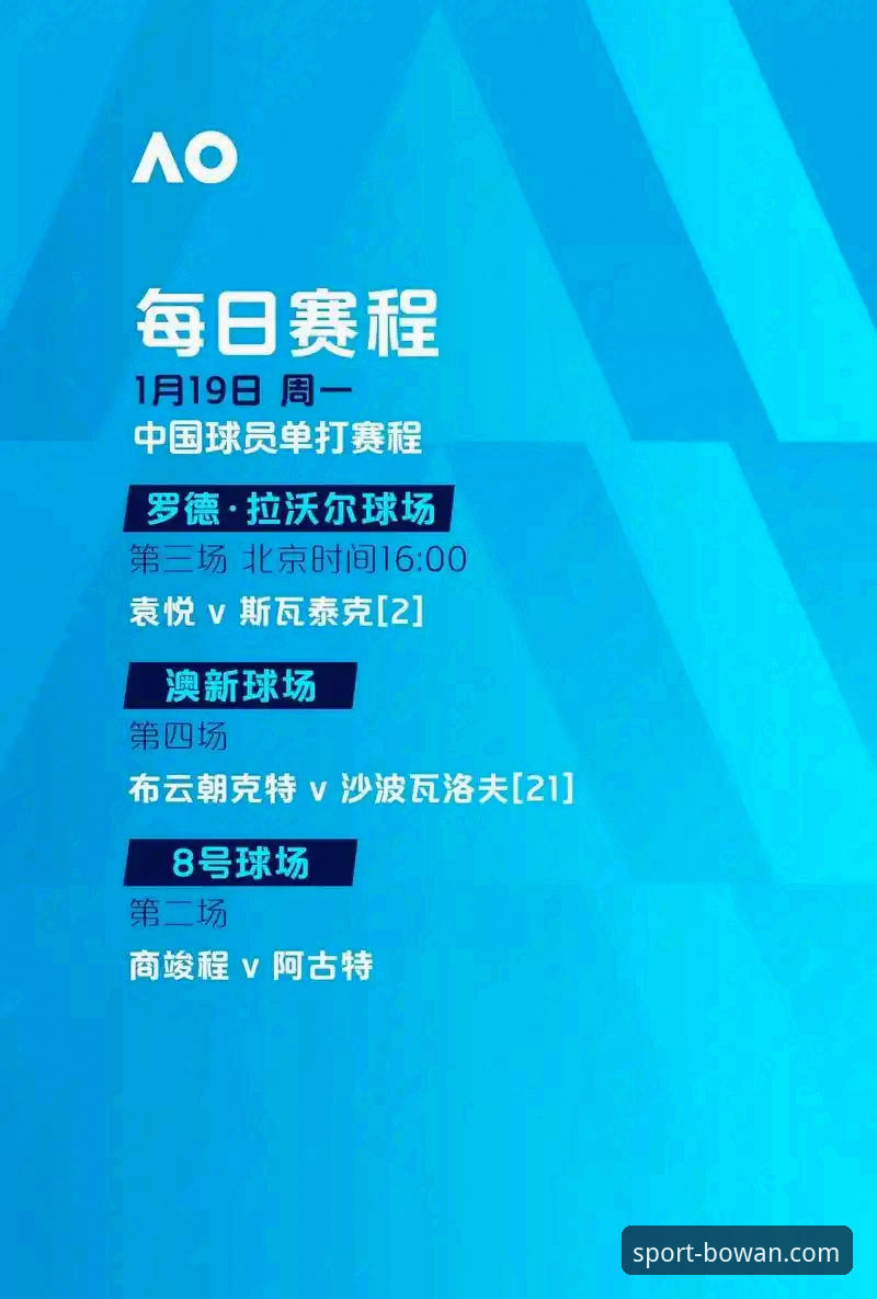博万体育怎么样官方下载？2026新版平台是否值得选择？