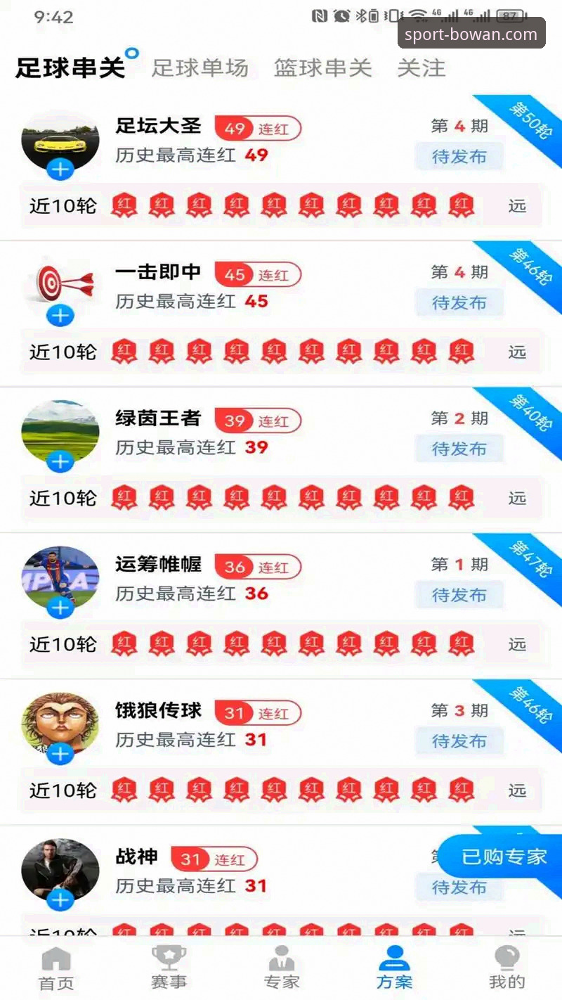 博万体育怎么样官方下载？2026新版平台是否值得选择？